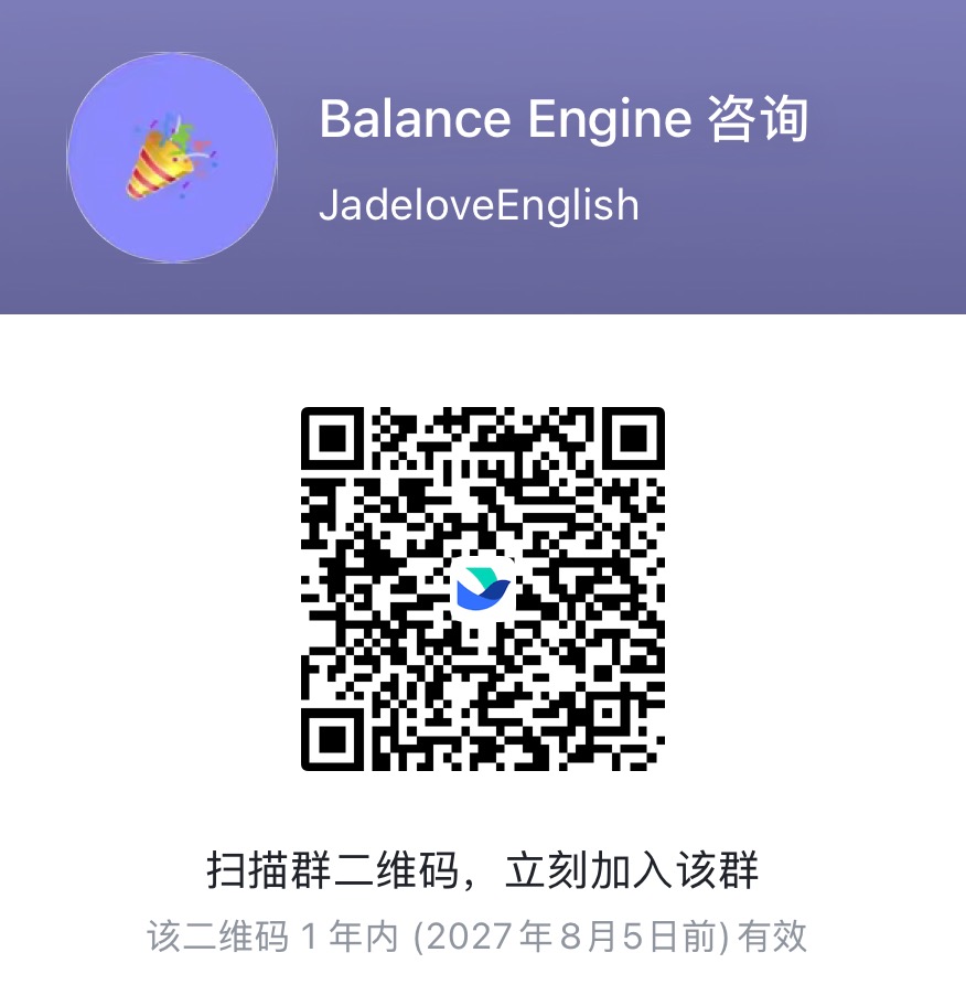 飞书咨询群